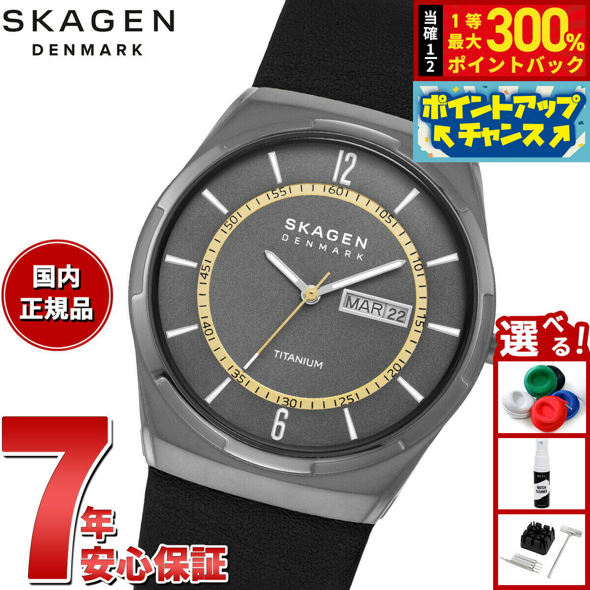 【抽選で最大30000ptバック！スーパーSALE限定】スカーゲン SKAGEN 腕時計 メンズ MELBYE TITANIUM 三針デイデイト ブラック レザーウォッチ SKW6907