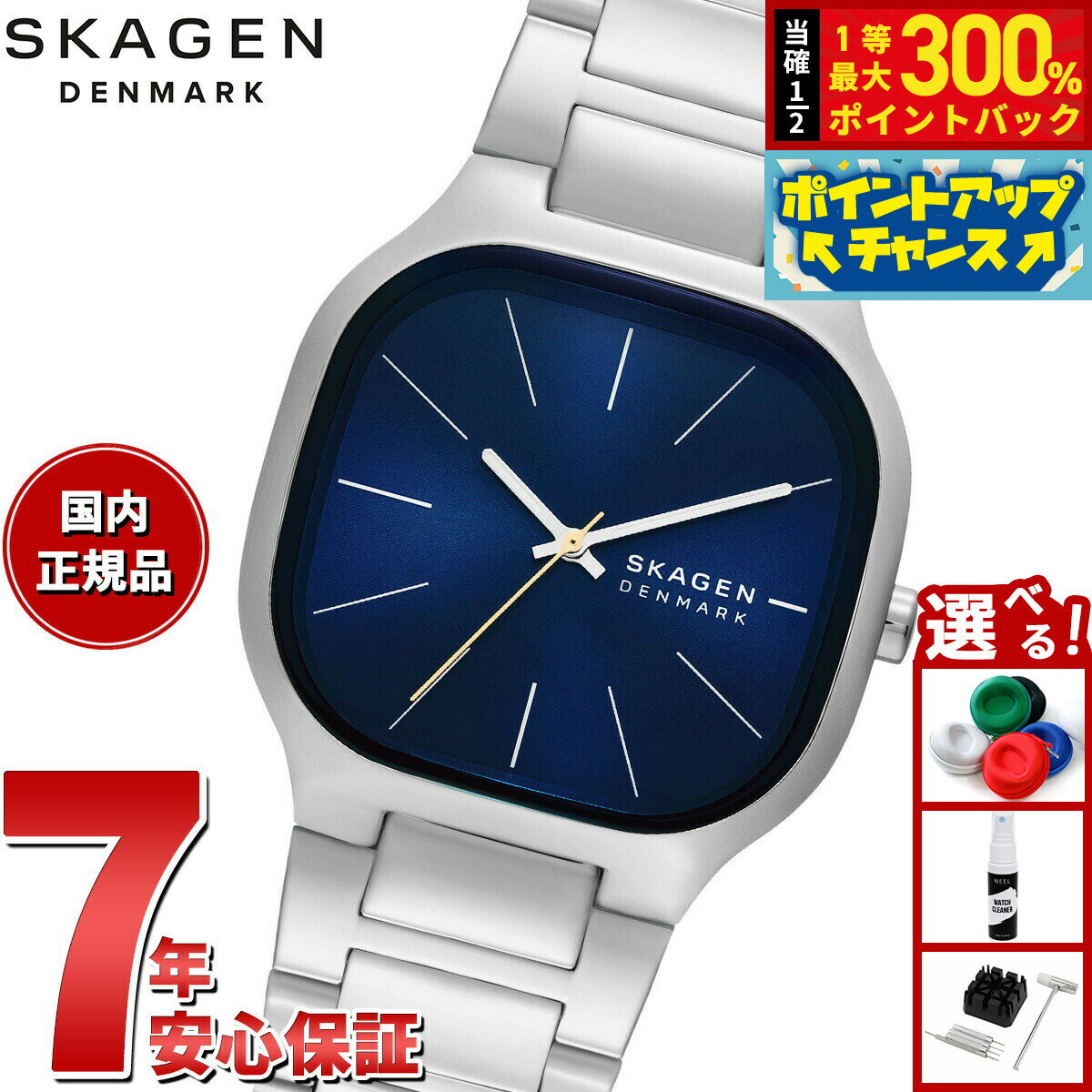 【抽選で最大30000ptバック！スーパーSALE限定】【選べるノベルティー付き】スカーゲン SKAGEN 腕時計 メンズ MELLEM 三針 シルバー ステンレススチールウォッチ SKW6946