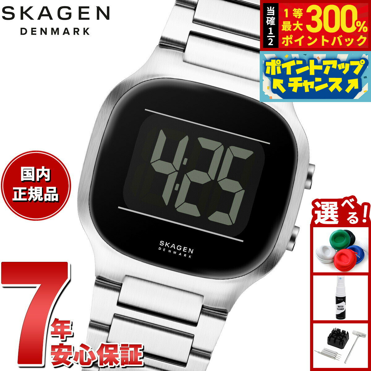 【抽選で最大30000ptバック！スーパーSALE限定】【選べるノベルティー付き】スカーゲン SKAGEN 腕時計 メンズ MELLEM デジタル シルバー ステンレススチールウォッチ SKW6948【2026 新作】