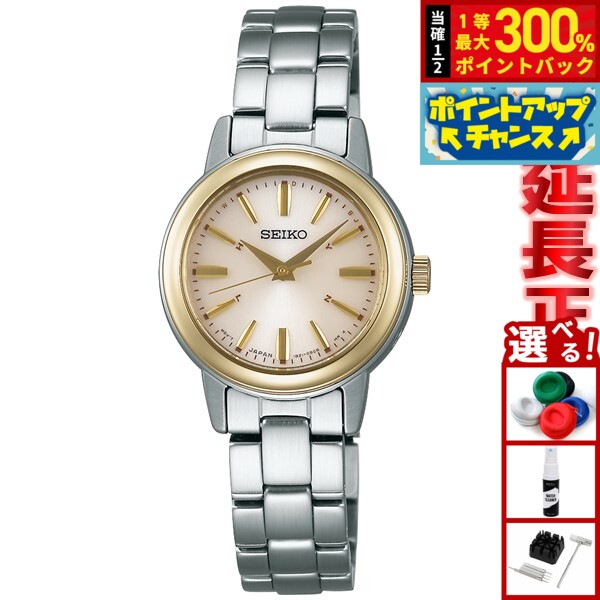 【抽選で最大30000ptバック！スーパーSALE限定】セイコー セレクション SEIKO SELECTION 電波 ソーラー 電波時計 腕時計 レディース ペアウォッチ SSDY020