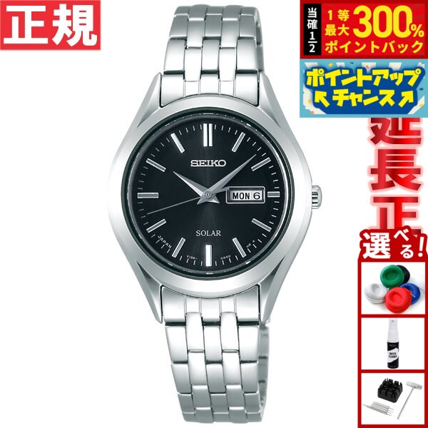 【抽選で最大30000ptバック！スーパーSALE限定】セイコー セレクション SEIKO SELECTION ソーラー 腕時計 レディース ペアウォッチ STPX031