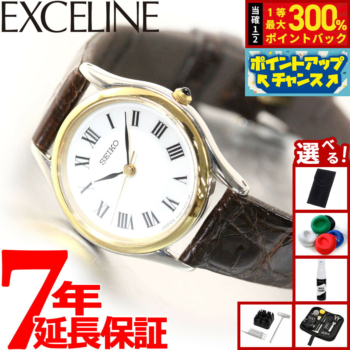 DOLCE & EXCELINE - 【抽選で最大30000ptバック！スーパーSALE限定】セイコー ドルチェ＆エクセリーヌ SWDL162 腕時計 レディース SEIKO DOLCE＆EXCELINE ペア 白蝶貝ダイヤル サイドワニ