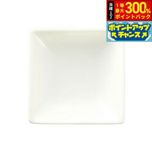 【抽選で最大30000ptバック！スーパーSALE限定】森修焼 バラエティープレート日本製 電子レンジ対応 食洗機対応 遠赤外線効果 陶器 天然石 安心 安全 日本製陶器 鉛フリー カドミウムフリー