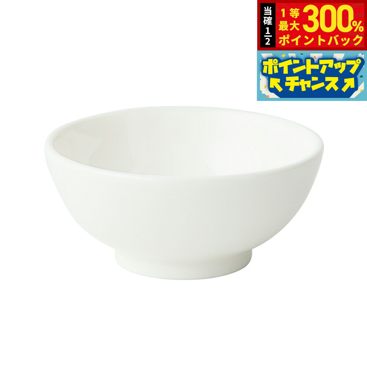 【抽選で最大30000ptバック！スーパーSALE限定】森修焼 ぱくぱく茶わん日本製 電子レンジ対応 食洗機対応 遠赤外線効果 陶器 天然石 安心 安全 日本製陶器 鉛フリー カドミウムフリー
