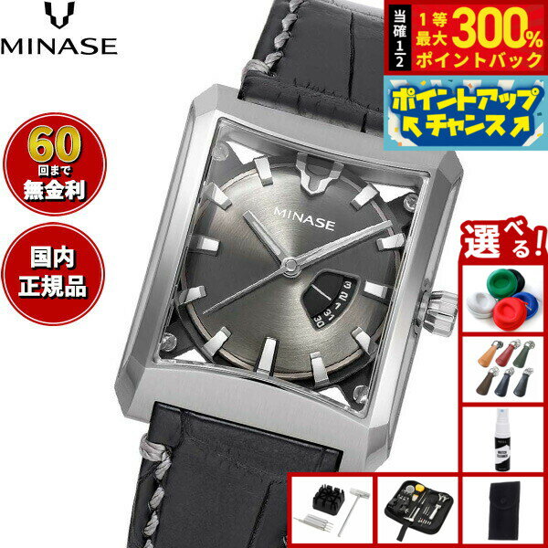 【抽選で最大30000ptバック！スーパーSALE限定】【60回分割手数料無料！】ミナセ MINASE 腕時計 メンズ レディース 自動巻き FIVE WINDOWS Mid size レザーモデル VM07-L14SD
