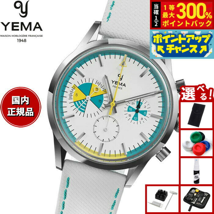 【抽選で最大30000ptバック！スーパーSALE限定】【選べるノベルティー付き】イエマ YEMA ヨッティングラフ クロワジエール メカクォーツ Yachtingraf Croisiere Meca-Quartz 腕時計 クロノグラフ メンズ YMHF1583-BB