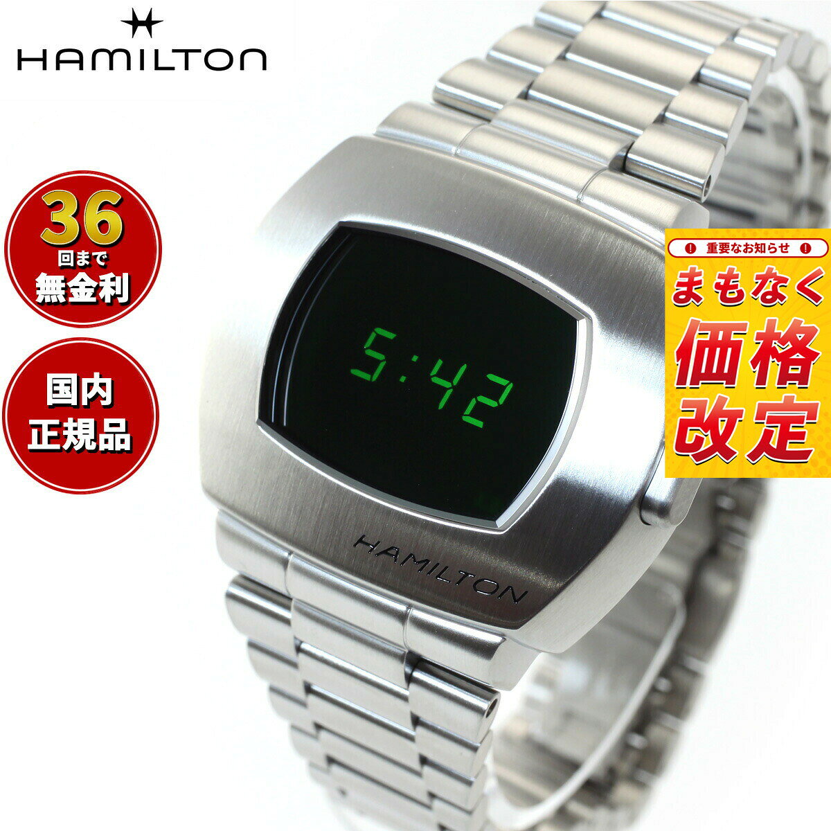 【7月から値上】【選べるノベルティー付き】【36回分割手数料無料！】ハミルトン HAMILTON アメリカン クラシック PSR デジタル クォーツ H52414131 腕時計 メンズ レディース AMERICAN CLASSIC PSR DIGITAL QUARTZ 正規品