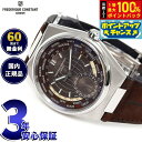 【6/5限定!抽選で2人に1人最大100%ポイントバック!要エントリー】【選べるノベルティー付き】【60回分割手数料無料!】フレデリック コンスタント FREDERIQUE CONSTANT ハイライフ ワールドタイマー FC-718C4NH6 腕時計 フレデリックコンスタント