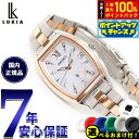【6/5限定!抽選で2人に1人最大100%ポイントバック!要エントリー】【選べるノベルティー付き】セイコー ルキア SEIKO LUKIA 電波 ソーラー 電波時計 限定 腕時計 SSQW088 Essential Collection 2025 SAKURA Blooming Limited Edition 桜花爛漫【2025 新作】