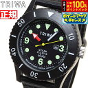 【6/5限定!抽選で2人に1人最大100%ポイントバック!要エントリー】トリワ TRIWA 腕時計 メンズ レディース タイムフォーオーシャンズ サブマリーナ オクトパス TIME FOR OCEANS SUBMARINER TFO206-CL150112
