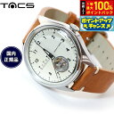 【6/5限定!抽選で2人に1人最大100%ポイントバック!要エントリー】タックス TACS 腕時計 メンズ レディース TIME RULER TS2204B 自動巻き