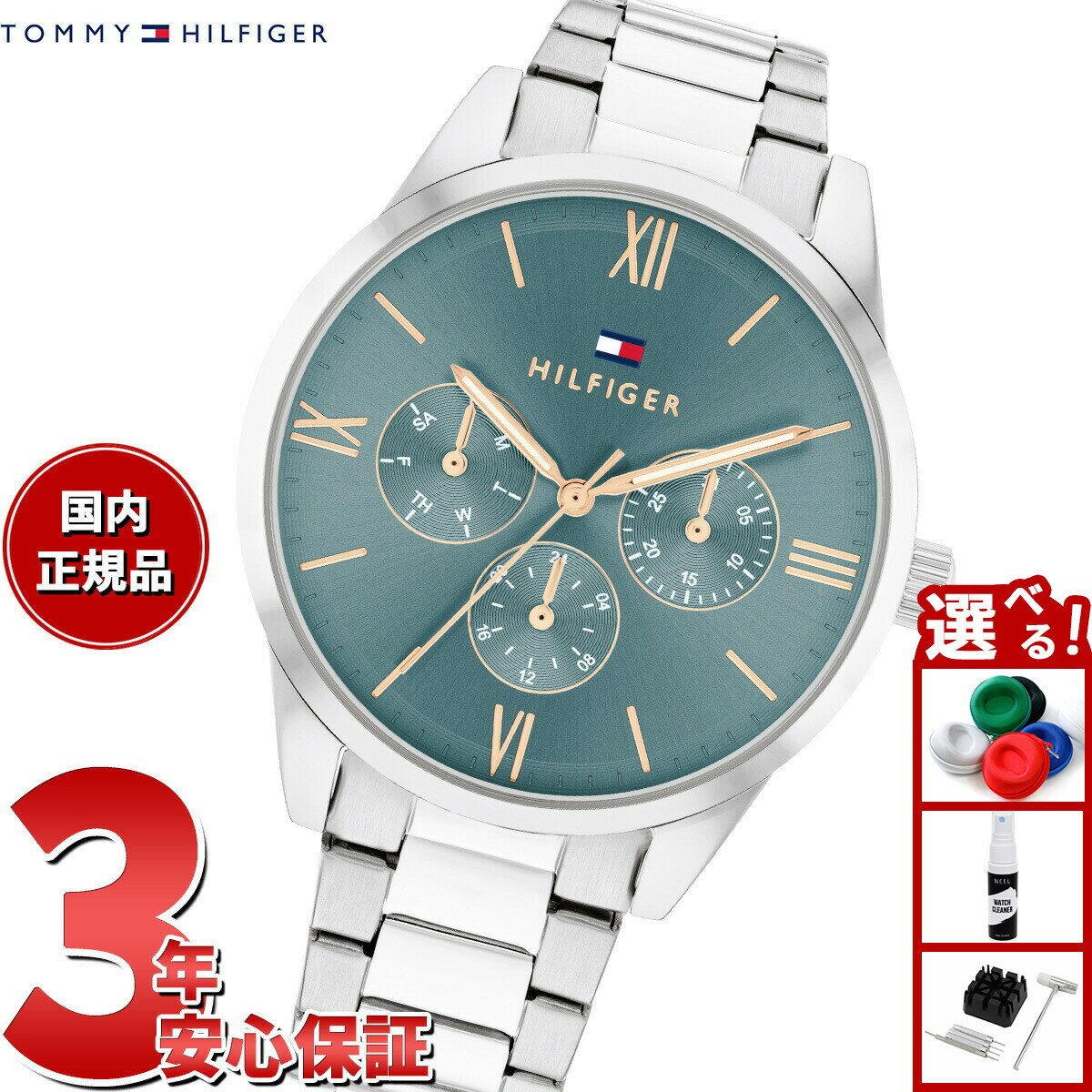 【店内ポイント最大45倍！6月18日！�