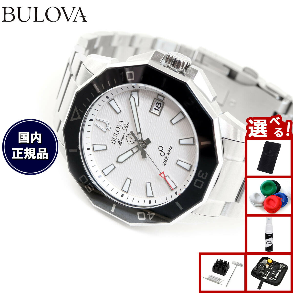 楽天市場】BULOVA（腕時計）の通販