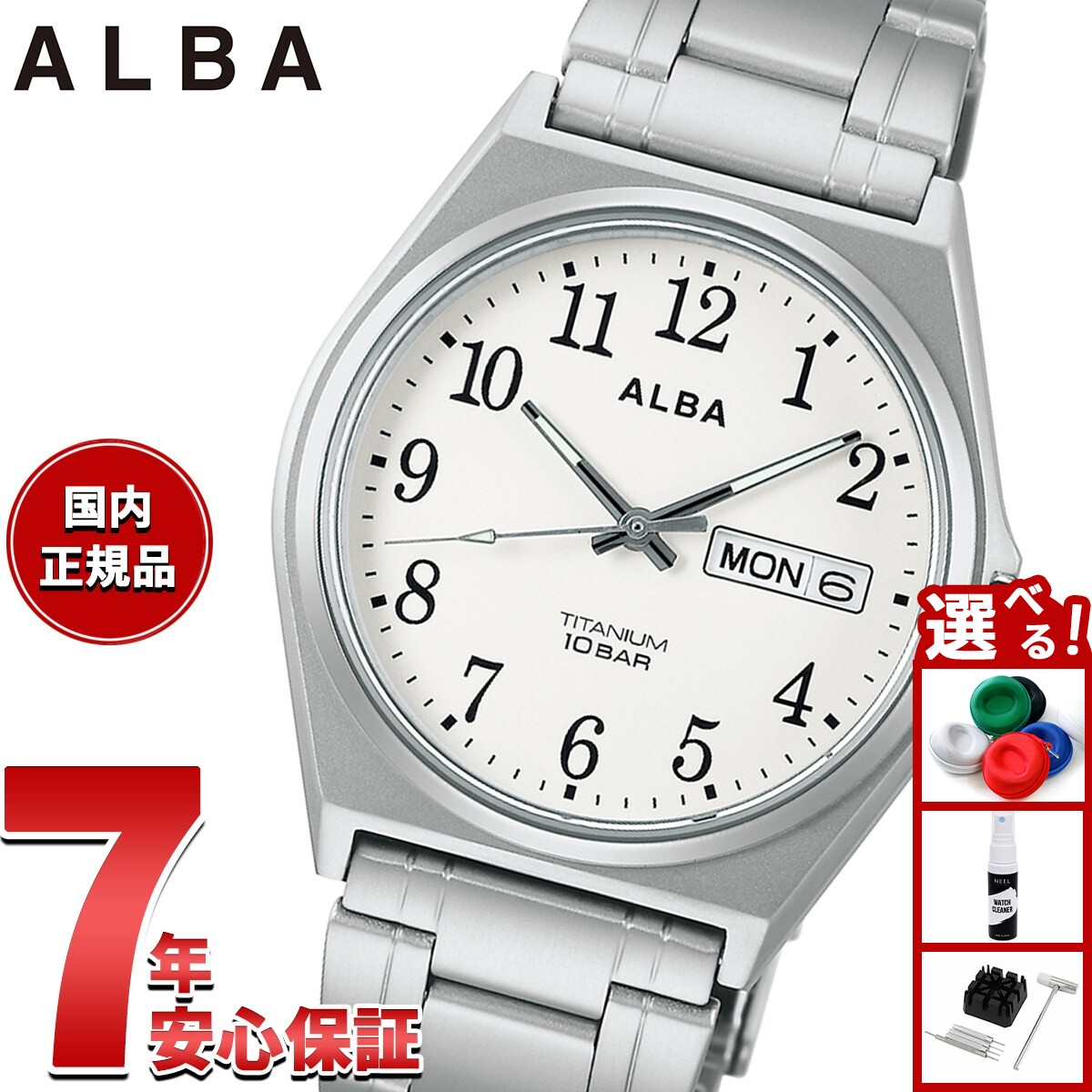 【店内ポイント最大43倍！本日限定！】【選べるノベルティー付き】セイコー アルバ スタンダード SEIKO ALBA 腕時計 メンズ チタン AEFJ410