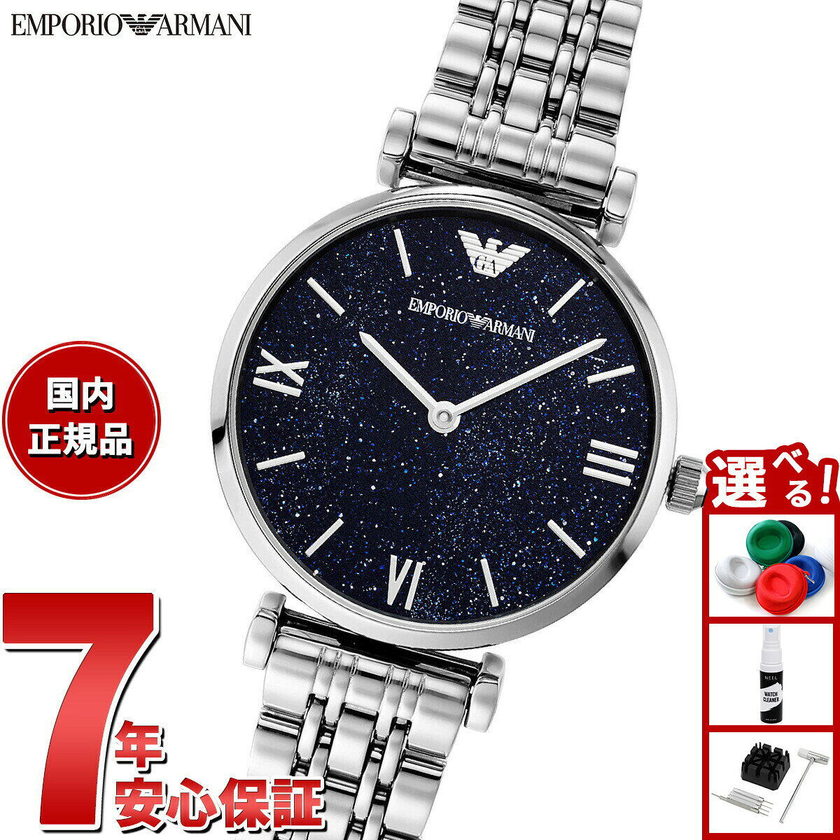 乐天商城 - 【店内ポイント最大43倍！6月15日！】エンポリオアルマーニ EMPORIO ARMANI 腕時計 レディース ステンレススチールウォッチ AR11091