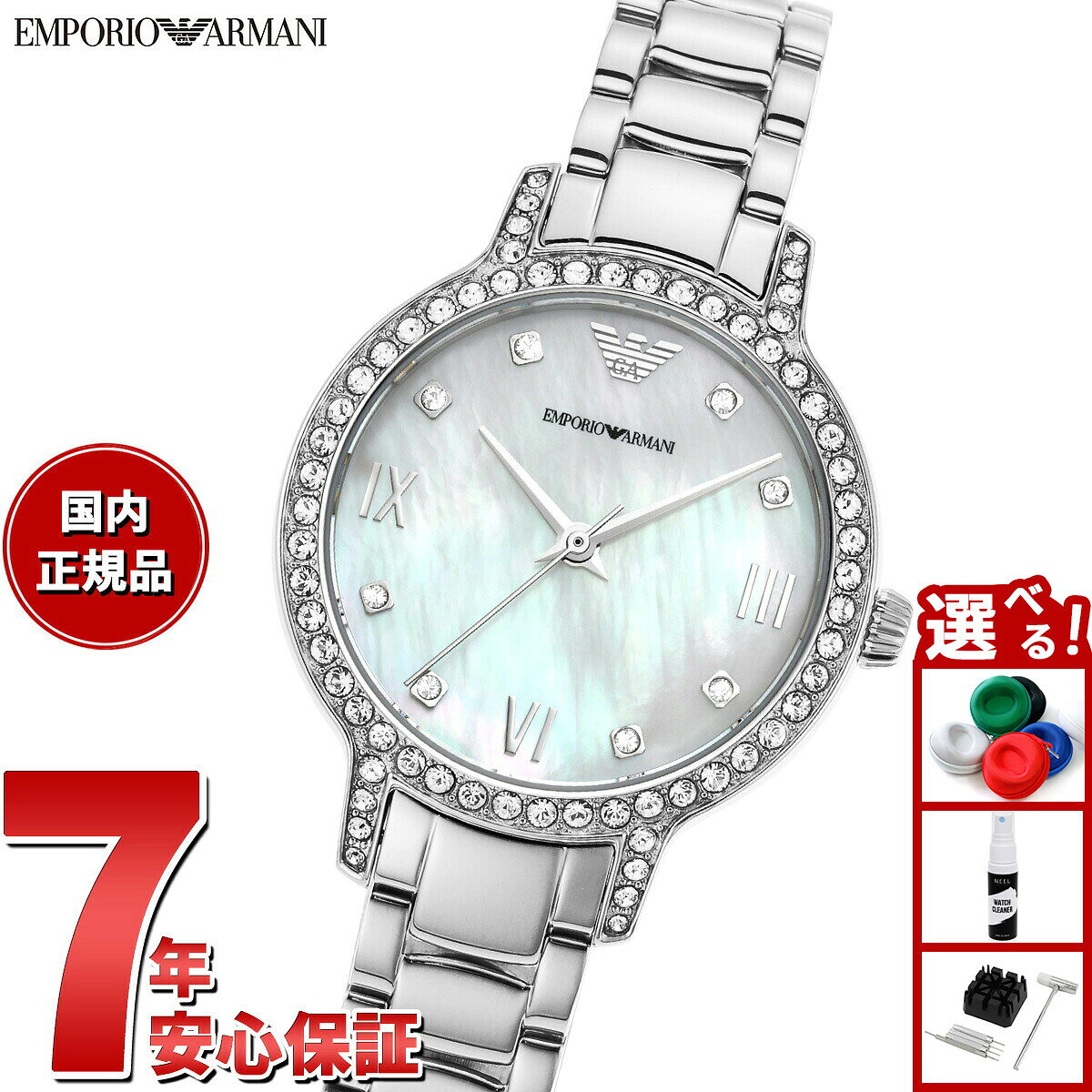 乐天商城 - 【店内ポイント最大43倍！6月15日！】エンポリオアルマーニ EMPORIO ARMANI 腕時計 レディース ステンレススチールウォッチ AR11484