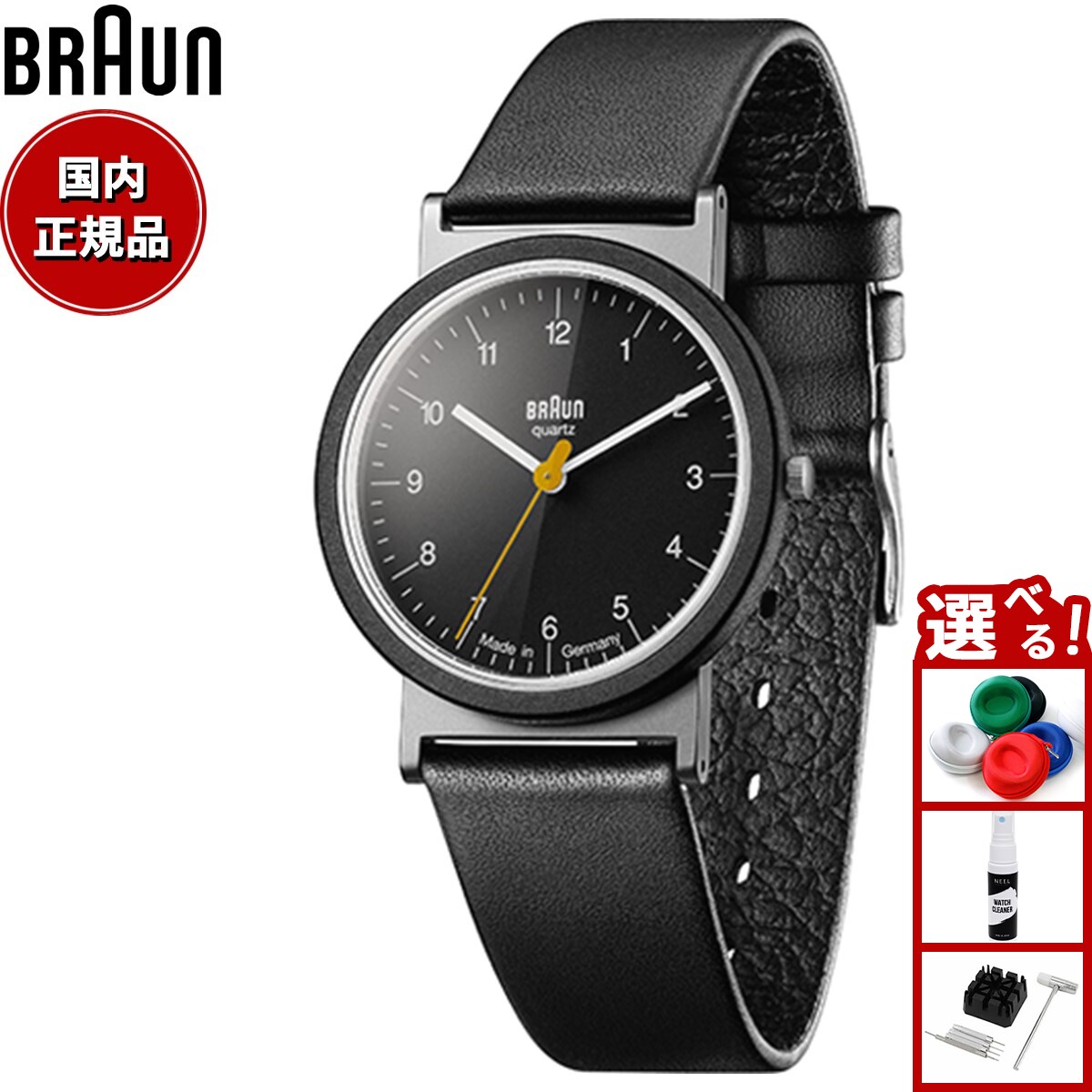 楽天市場】braun aw10 腕時計の通販
