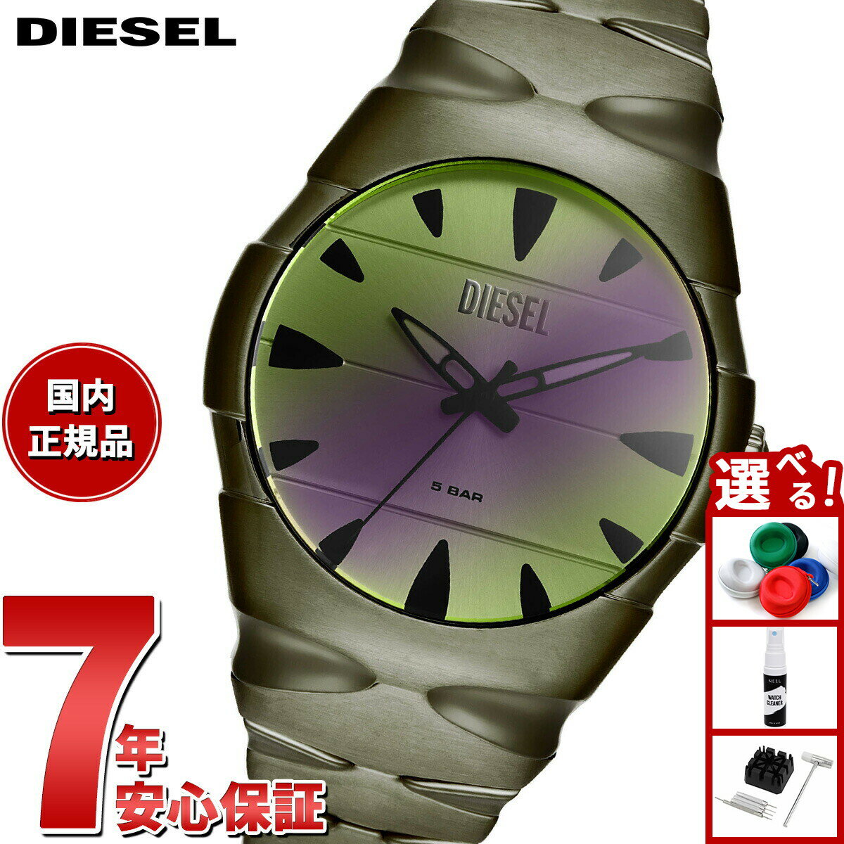 【店内ポイント最大45倍！6月18日！】ディーゼル DIESEL 腕時計 メンズ D-SRUPTOR ...