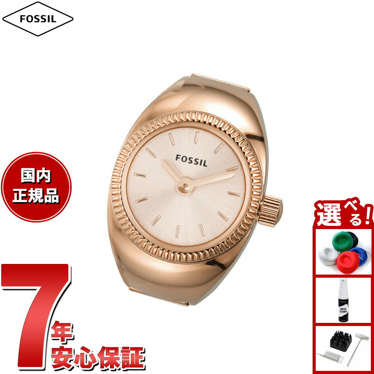 【店内ポイント最大43倍！本日限定！】フォッシル FOSSIL リングウォッチ 時計 指輪 レディース ウォッチリング 二針 ローズゴールドトーン ステンレススチール ES5247