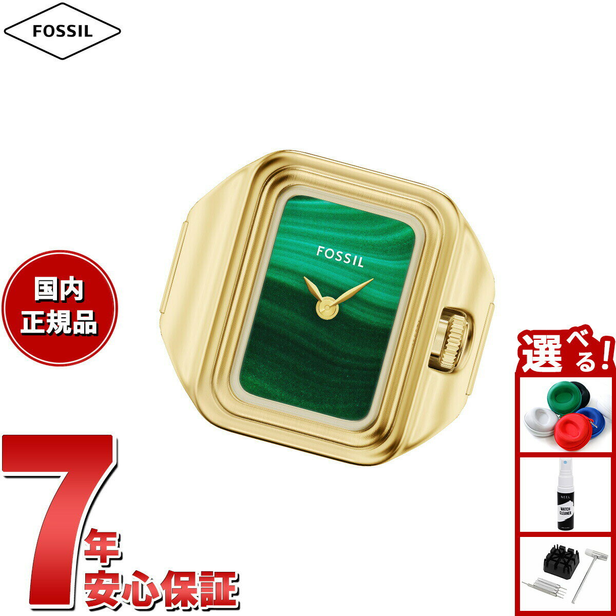 【店内ポイント最大43倍！本日限定！】【選べるノベルティー付き】フォッシル FOSSIL 腕時計 レディース RAQUEL ウォッチリング 二針 ゴールドトーン ステンレススチールウォッチ リングウォッチ ES5448