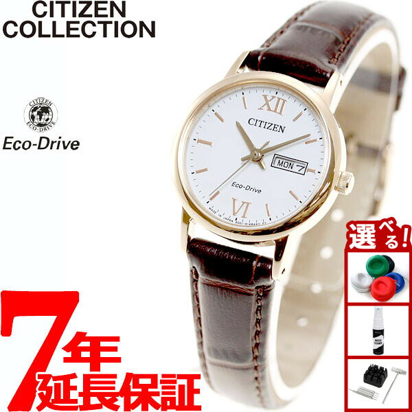 【店内ポイント最大43倍！6月15日！】シチズン コレクション CITIZEN COLLECTION エコドライブ ソーラー 腕時計 レディース ペアウォッチ デイデイト EW3252-07A