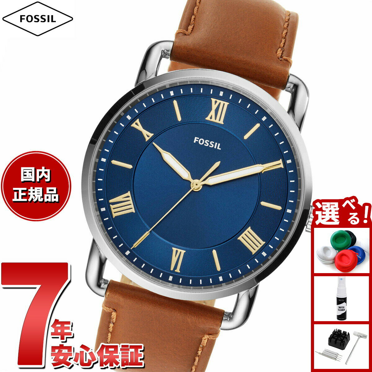 【店内ポイント最大43倍！本日限定！】フォッシル FOSSIL 腕時計 メンズ COPELAND 42mm 三針 ラゲッジレザーウォッチ FS5661