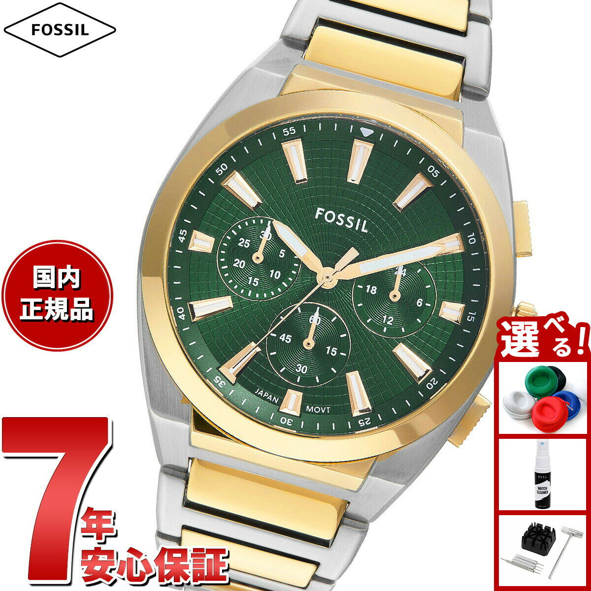 楽天市場】クロノグラフ（ブランドフォッシル）（腕時計）の通販