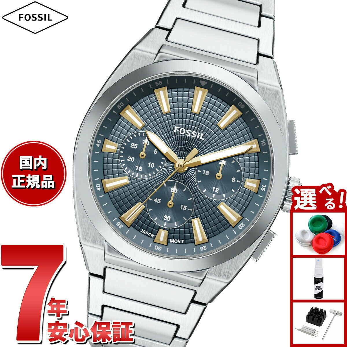 【店内ポイント最大43倍！本日限定！】【選べるノベルティー付き】フォッシル FOSSIL 腕時計 メンズ EVERETT クロノグラフ ステンレススチール FS6154【2026 新作】
