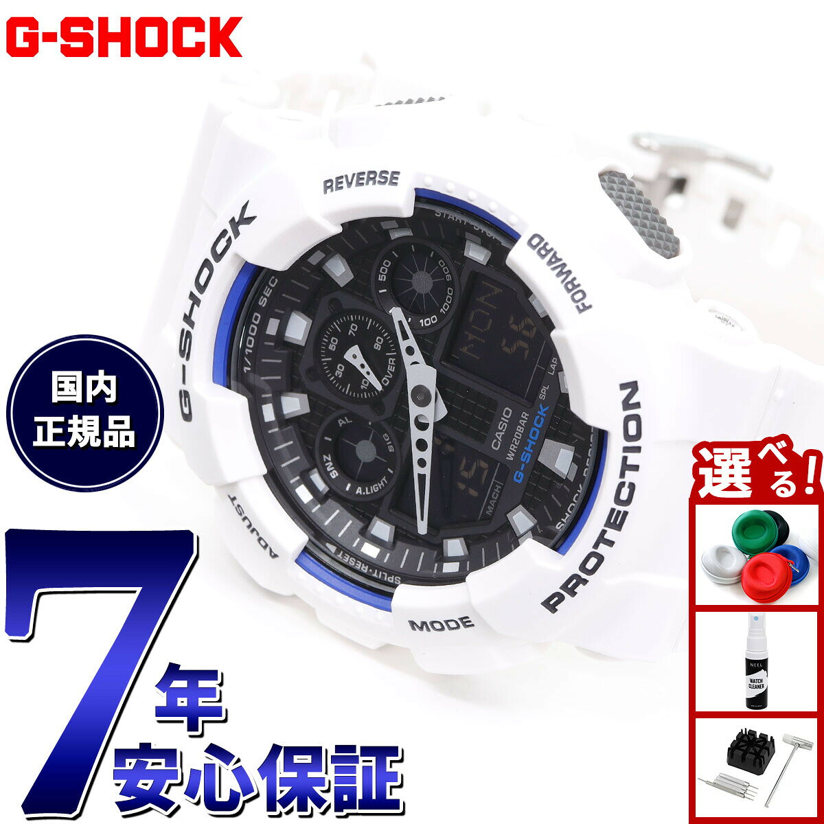 【店内ポイント最大43倍！本日限定！】G-SHOCK ジーショック ホワイト 白 カシオ Gショック 腕時計 メンズ アナデジ GA-100B-7AJF