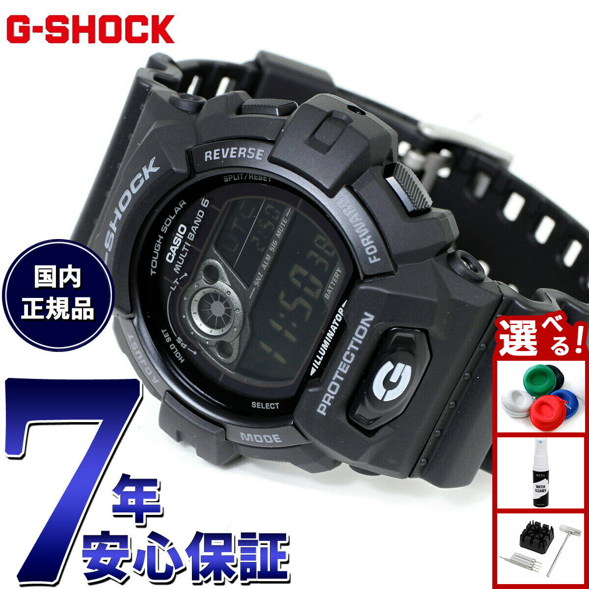 【店内ポイント最大43倍！本日限定！】G-SHOCK ジーショック 電波 ソーラー 電波時計 カシオ Gショック 腕時計 メンズ タフソーラー GW-8900A-1JF