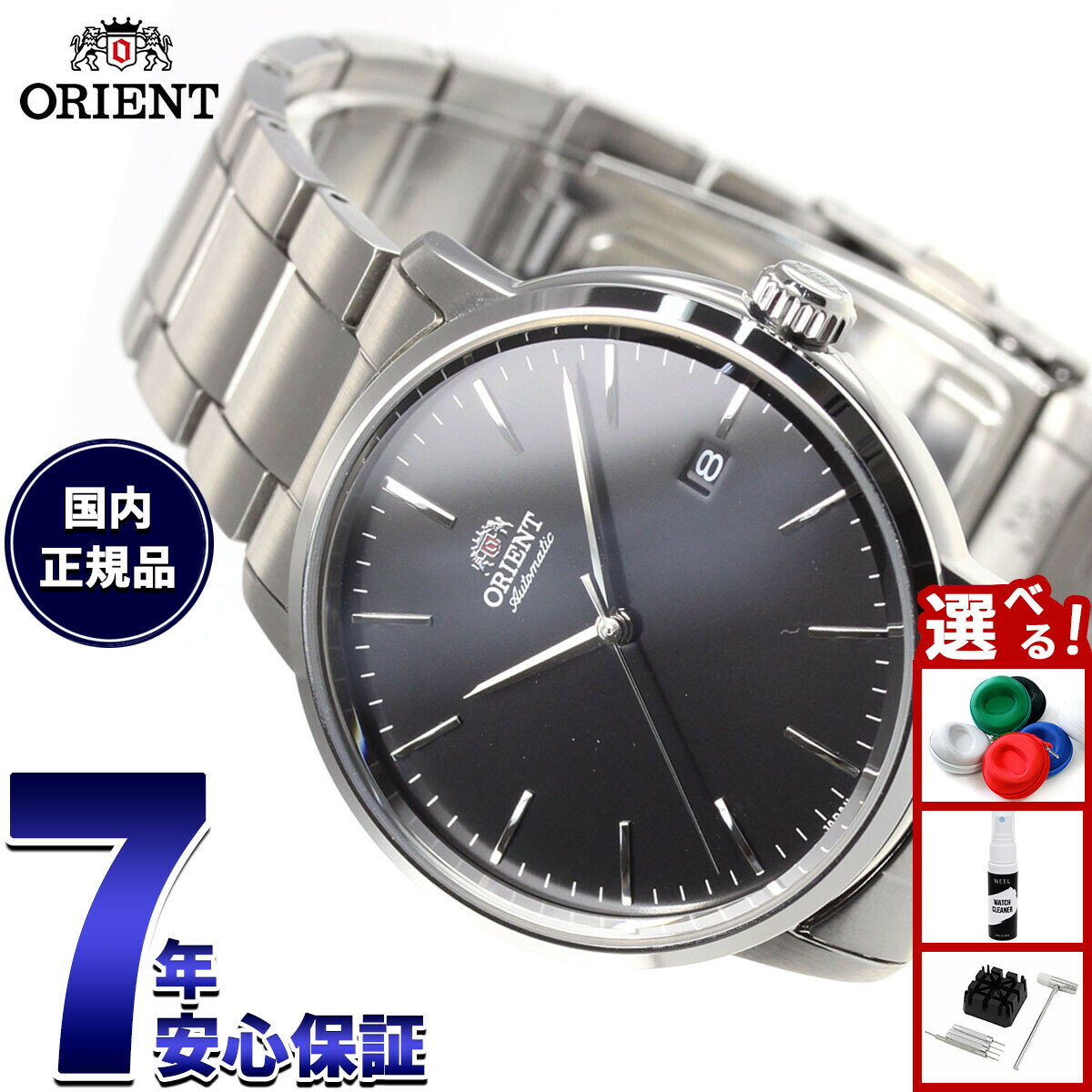 【店内ポイント最大43倍！6月15日！】オリエント ORIENT 腕時計 メンズ 自動巻き メカニカル コンテンポラリー CONTEMPORARY デイト RN-AC0E01B