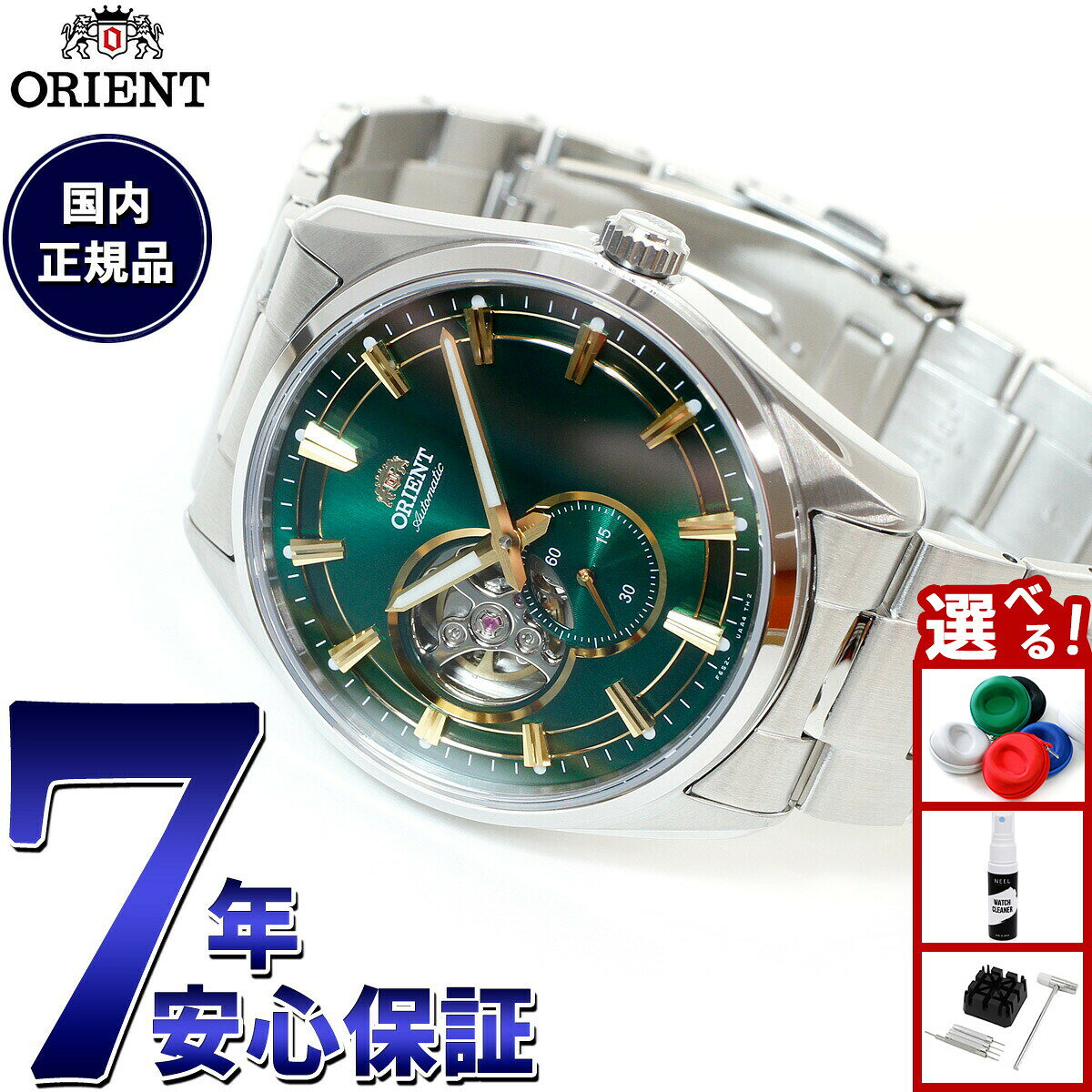 乐天商城 - 【店内ポイント最大43倍！6月15日！】オリエント ORIENT コンテンポラリー セミスケルトン 腕時計 メンズ 自動巻き 機械式 RN-AR0008E