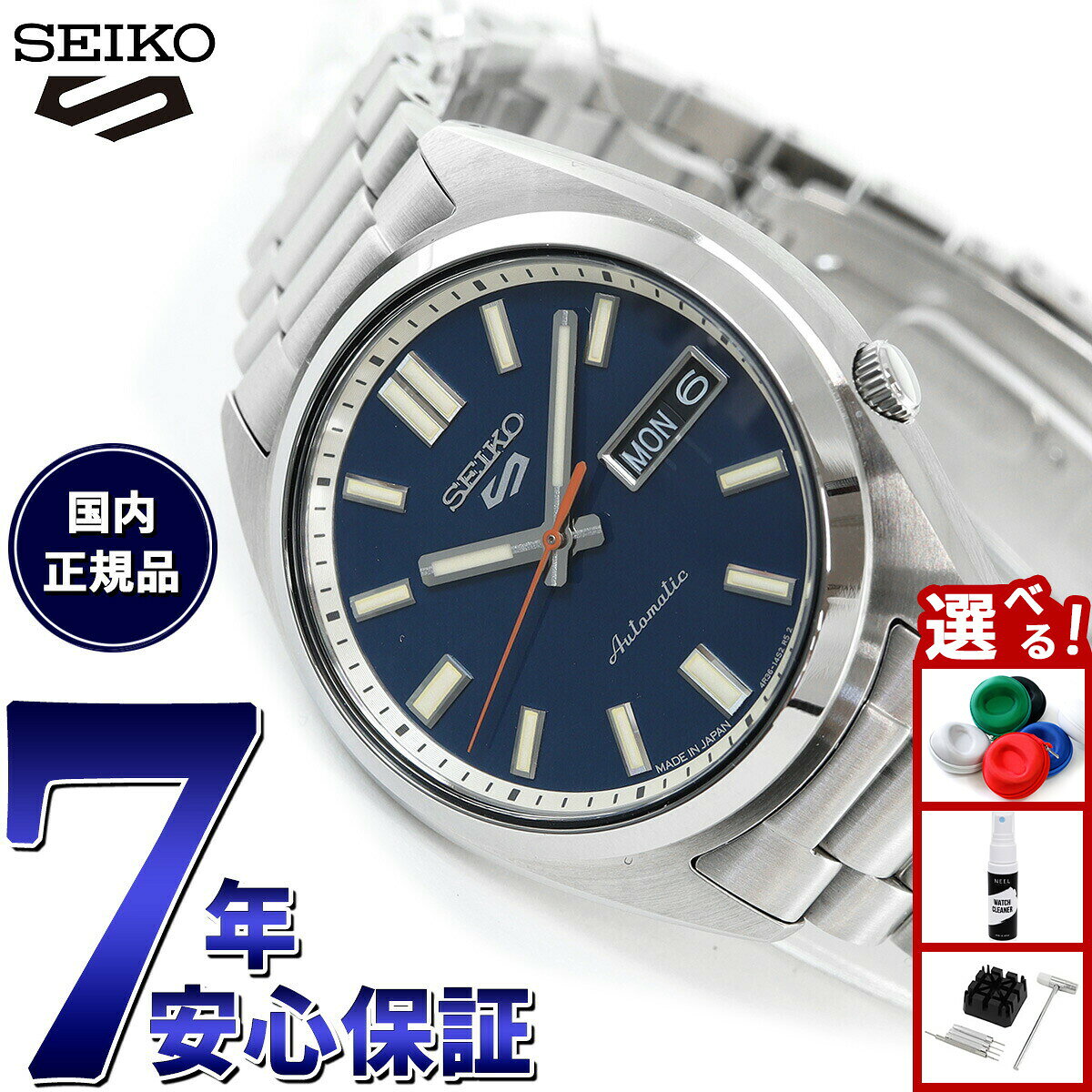 【店内ポイント最大43倍！本日限定！】セイコー5 スポーツ SEIKO 5 SPORTS 自動巻き メカニカル 腕時計 メンズ セイコーファイブ スポーツ SNXS Sports SBSA253