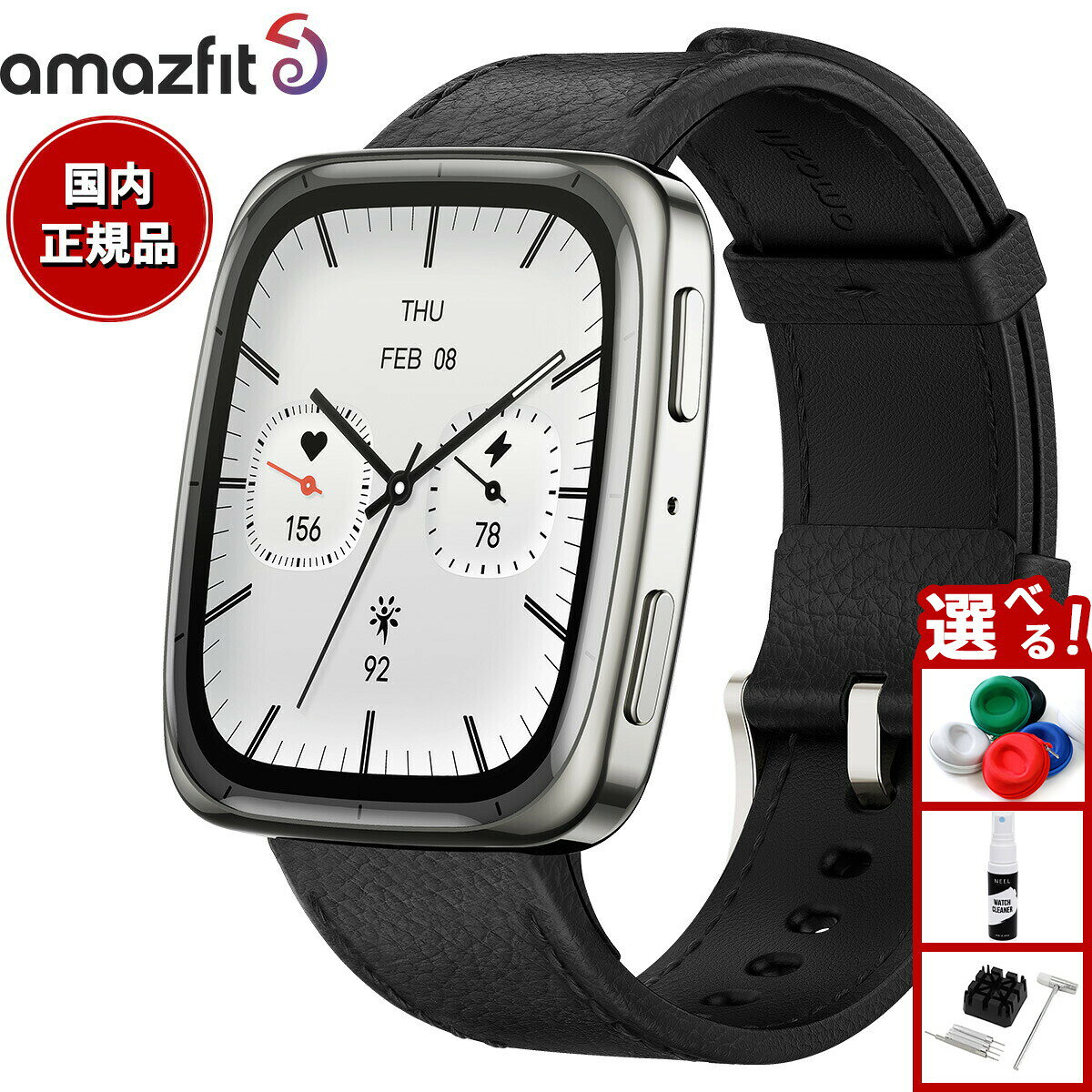 【店内ポイント最大43倍！6月15日！】アマズフィット AMAZFIT スマートウォッチ Active2（Square） アクティブ2（スクエア） 腕時計 メンズ レディース GPS トレーニング マラソン ウェアラブル SP170075-C01