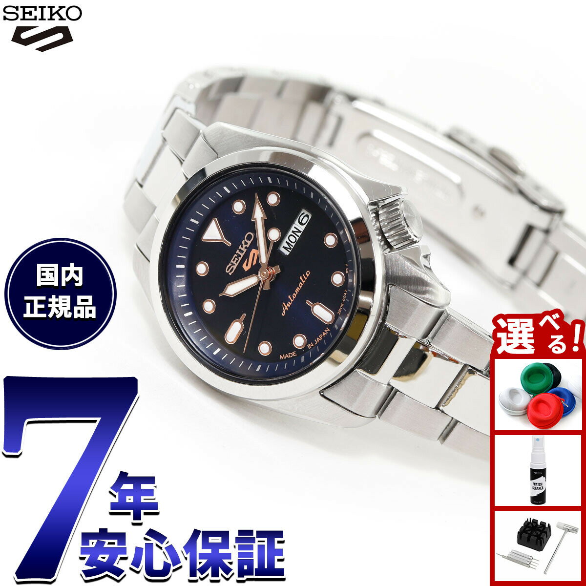 【店内ポイント最大45倍！6月18日！】セイコー5 スポーツ SEIKO 5 SPORTS 自動巻き メカニカル 腕時計 レディース セイコーファイブ スポーツ SKX Series SRRA007