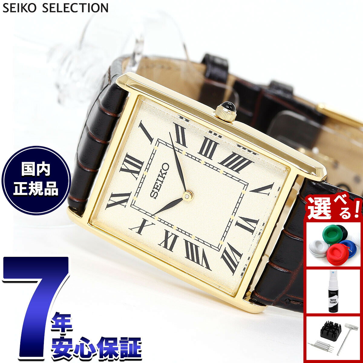 【店内ポイント最大52倍！6月20日！】セイコー セレクション SEIKO SELECTION ショップ専用 流通限定モデル 腕時計 メンズ ナノ ユニバース nano universe SSEH020