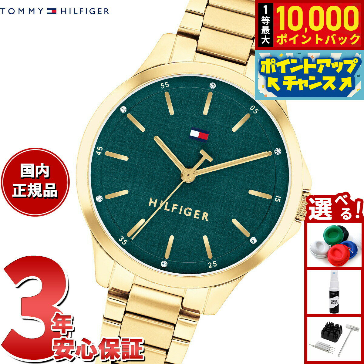 楽天市場】クロエ chloe（腕時計）の通販