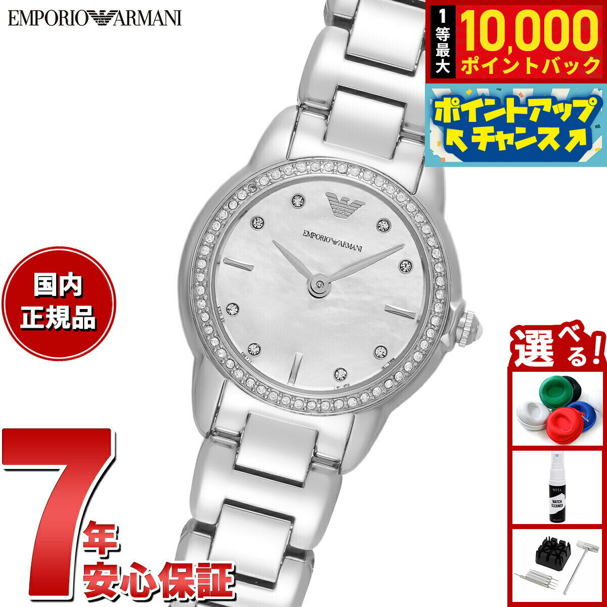 Emporio Armani AR11669