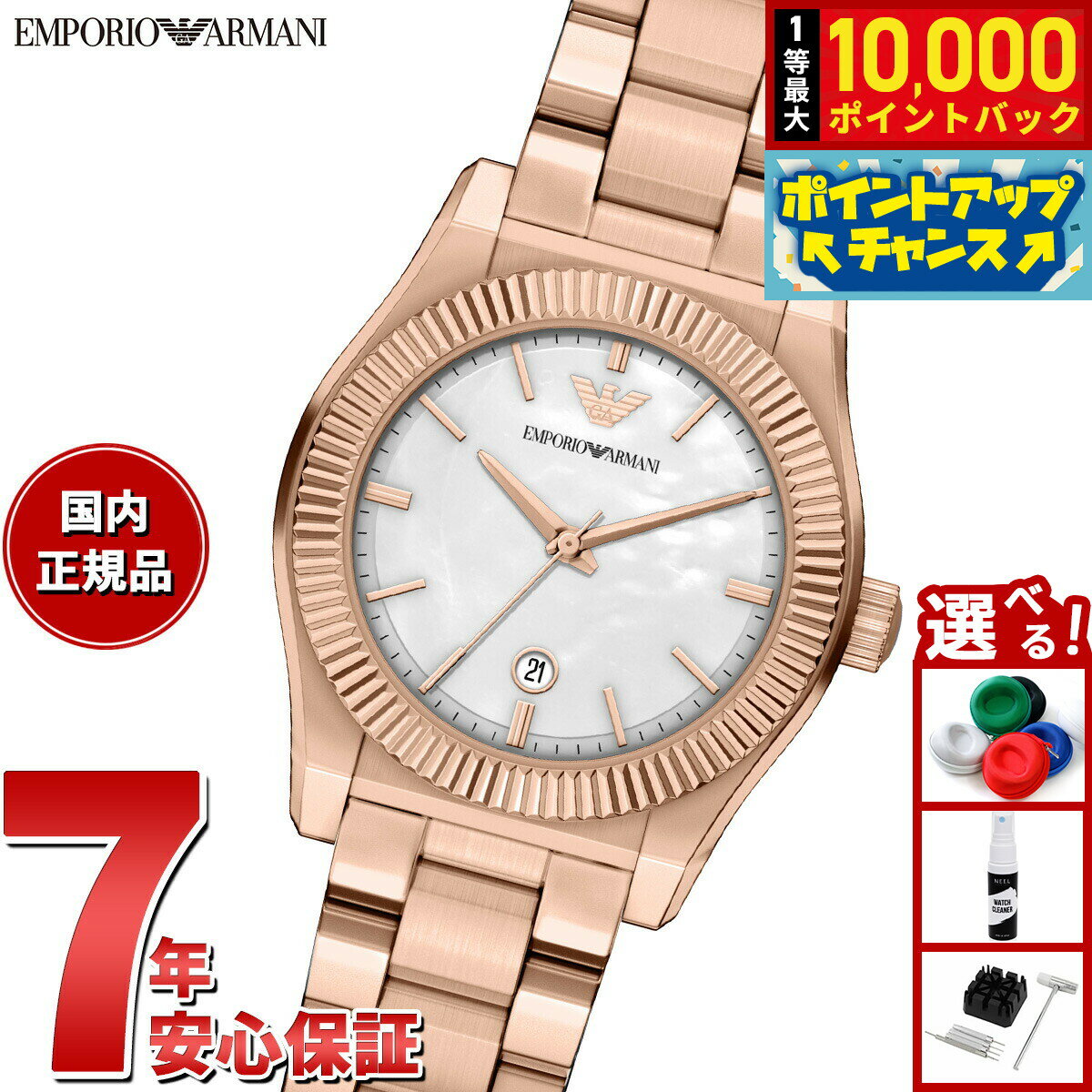Emporio Armani AR11762