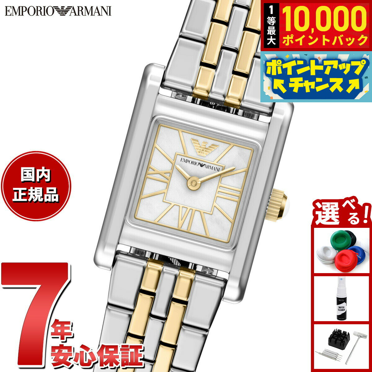 Emporio Armani AR11763