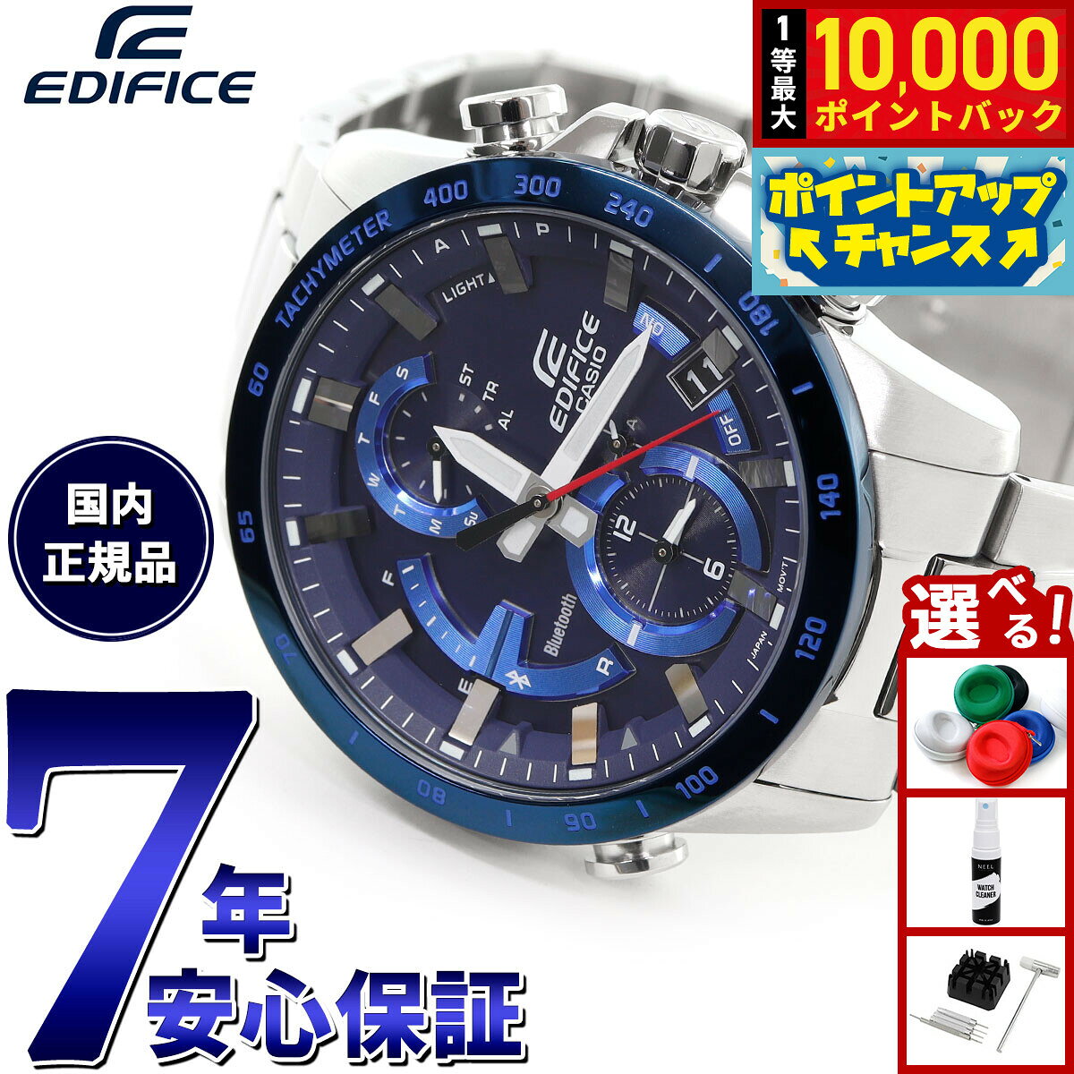 楽天市場】eqb-900d-1ajfの通販