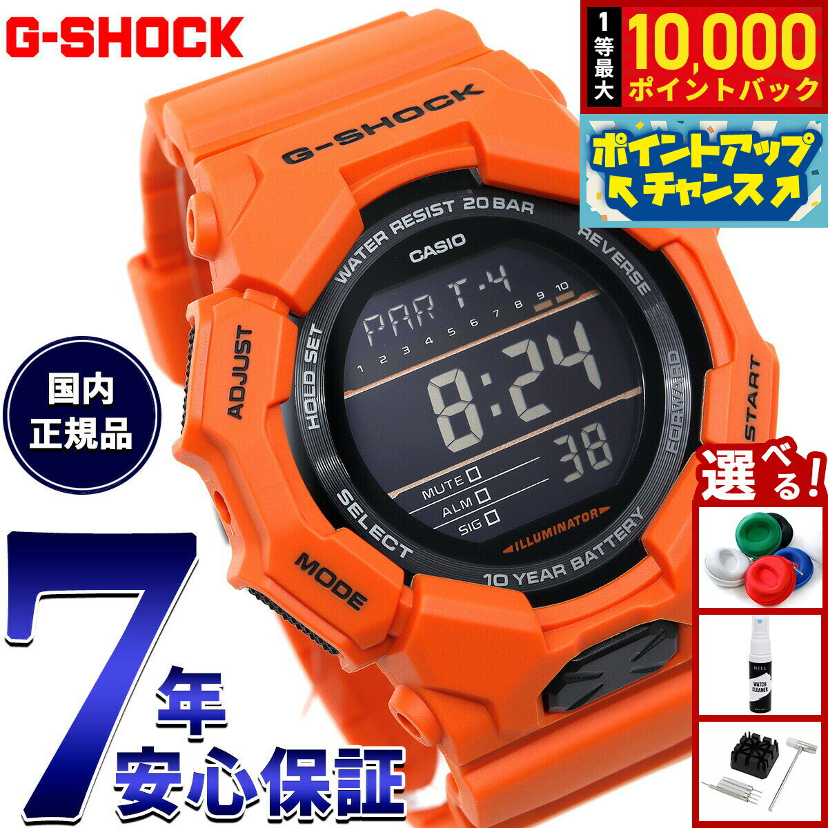樂天商城 - 【店内ポイント最大52倍！6月20日！】G-SHOCK ジーショック デジタル カシオ Gショック CASIO 腕時計 メンズ GD-010-4JF オレンジ