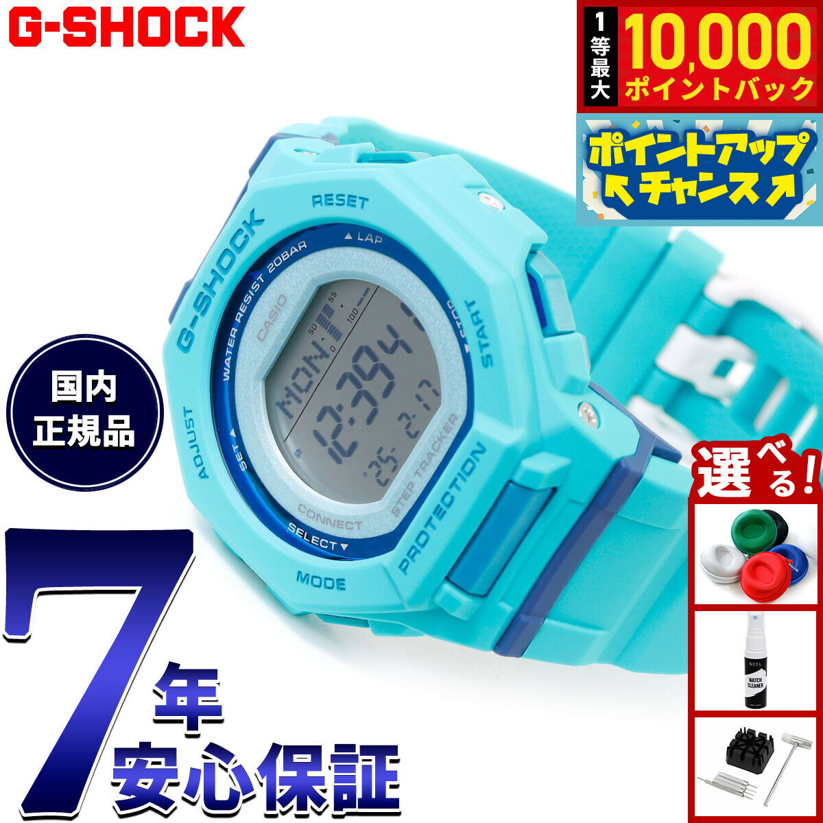 楽天市場】ターコイズ ブルー（ブランドカシオ）（腕時計）の通販