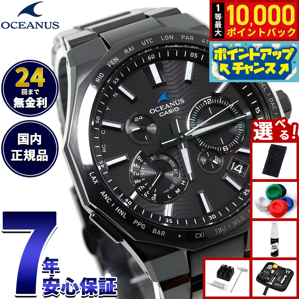 Oceanus OCW-T6000B-1AJF