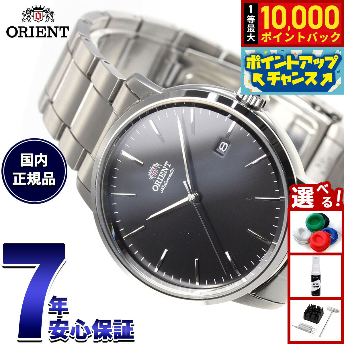 【店内ポイント最大52倍！本日限定！】オリエント ORIENT 腕時計 メンズ 自動巻き メカニカル コンテンポラリー CONTEMPORARY デイト RN-AC0E01B