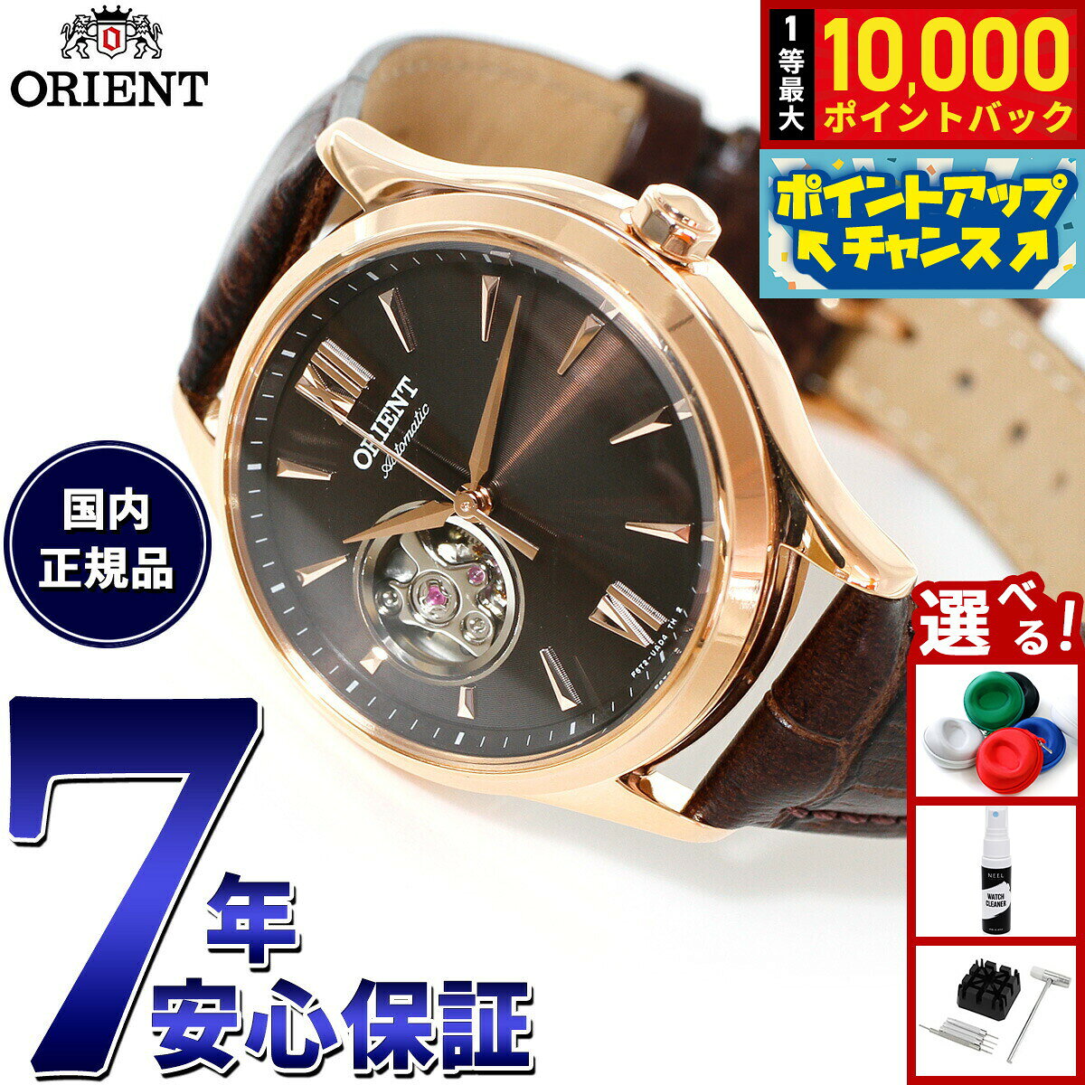 【店内ポイント最大52倍！6月20日！】オリエント 腕時計 レディース 自動巻き 機械式 ORIENT クラシック CLASSIC セミスケルトン RN-AG0727Y