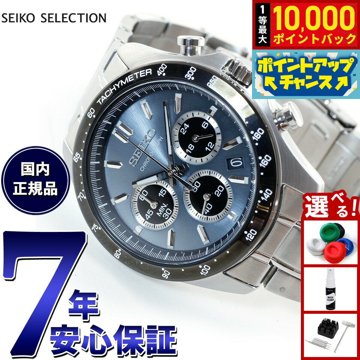 セイコー セレクション SEIKO SELECTION 8Tクロノ SBTR027 腕時計 メンズ クロノグラフ