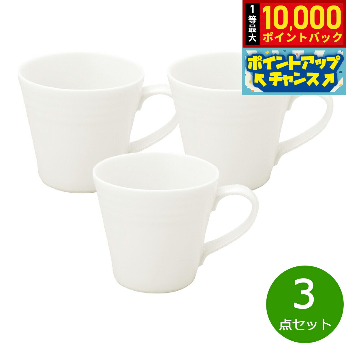 樂天商城 - 【抽選で最大10000ptバック！マラソン限定】森修焼 ナチュラルマグカップ 3点セット【送料無料】日本製 電子レンジ対応 食洗機対応 遠赤外線効果 陶器 天然石 安心 安全 日本製陶器 鉛フリー カドミウムフリー
