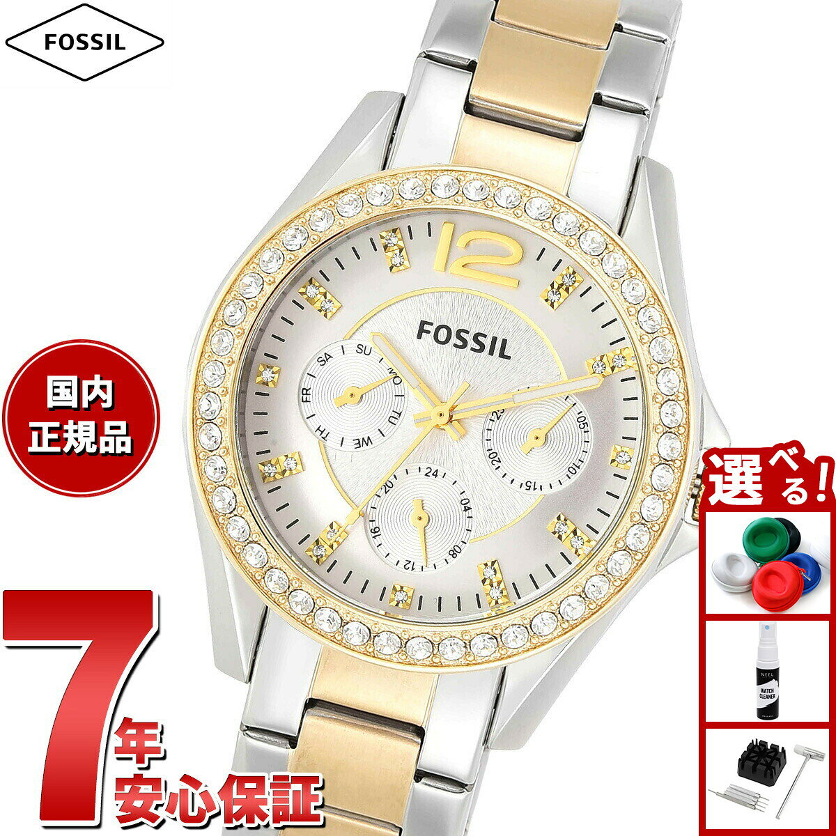 フォッシル FOSSIL 腕時計 レディース RILEY マルチファンクション ツートーンステンレススチールウォッチ ES3204