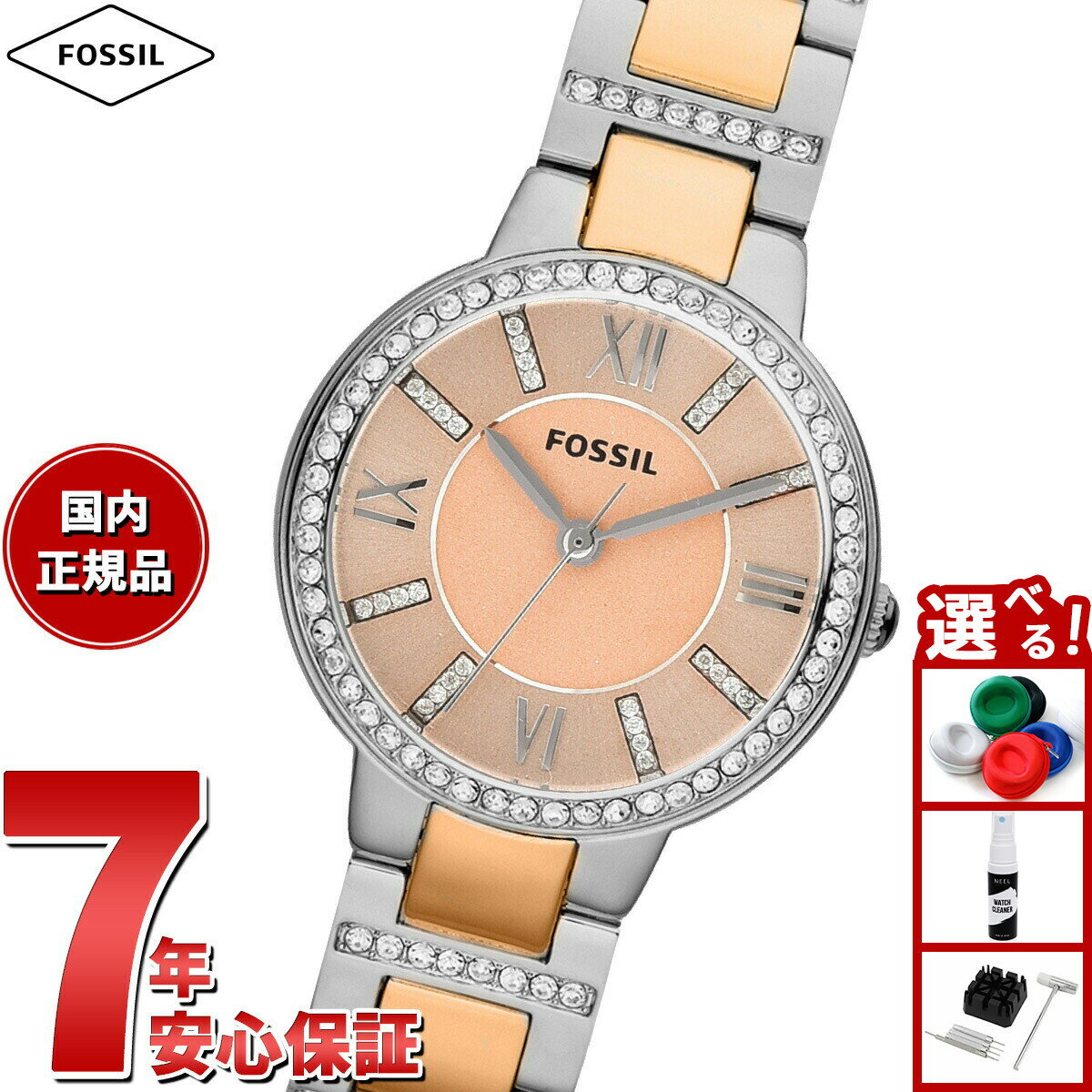 フォッシル FOSSIL 腕時計 レディース VIRGINIA ツートーン ステンレススチールウォッチ ES3405